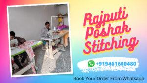 Rajputi-Poshak-Stitching